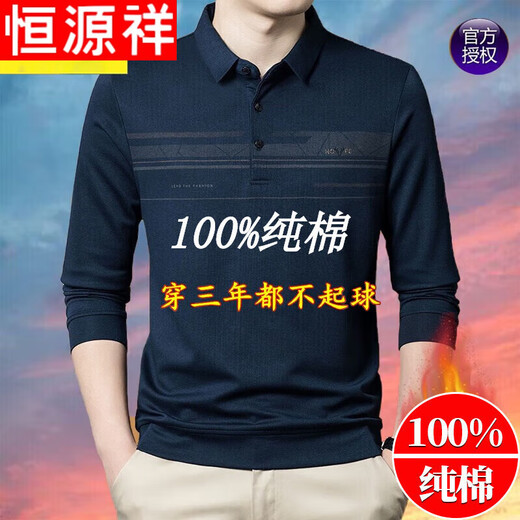 Hengyuanxiang mittleren Alters mit langärmeligem T-Shirt Herren Pure Cotton Dünn und Herbst Top Herren Vater Basis Polo Kleidung Grün FXL1202-686 Realer Taschenfeder und Herbststil M 165 schlägt 90-120jin vor [Jin gleich 0,5 kg]