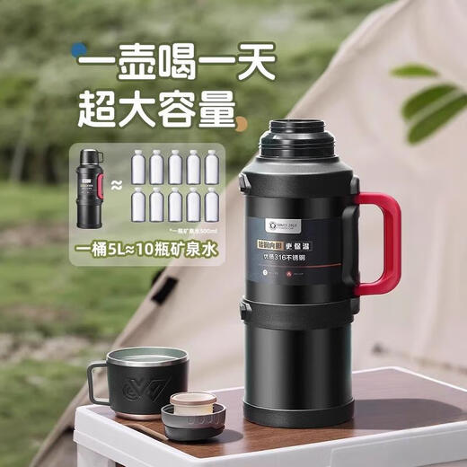Yilushu German thermal kettle large capacity outdoor 72-hour long-lasting thermal insulation portable men's 316 stainless steel one-piece black 2.0 liters 4Jin Jin is equal to 0.5 kg of water
