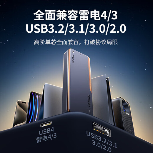 Greenlink CM642 USB4 hard drive enclosure 40Gbps M.2 NVMe/SATA solid state mobile hard drive enclosure 20Gbps compatible with Thunderbolt 3/4 suitable for Apple Macmini notebook SSD M.2 NVME 40Gbps air cooling 15976