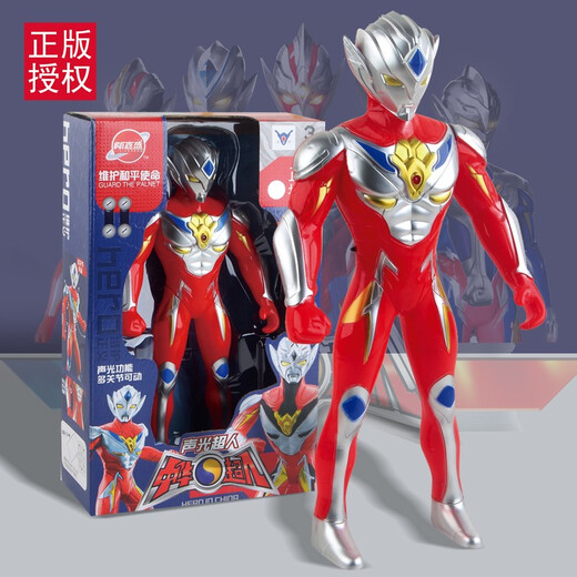 Kaka Duck Chinese Superman Xuanwu Superman Toy Set Movable Sound and Light Doll Children's Ultra Boy Birthday Gift