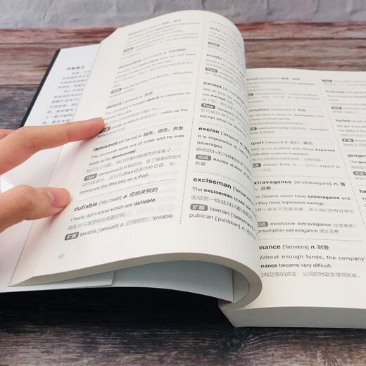 Le tout nouveau vocabulaire et kit d'écoute du test TOEIC suffit. Vocabulaire + Écoute (2 volumes au total)