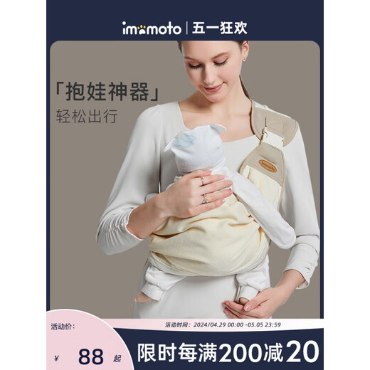 L'outil magique pour tenir les bébés libère les mains et les sangles de bébés, le turban simple et léger, le style de protection de la protection des gris mois d'un mois gris d'un mois à un petit mois. (Élastique et réglable)