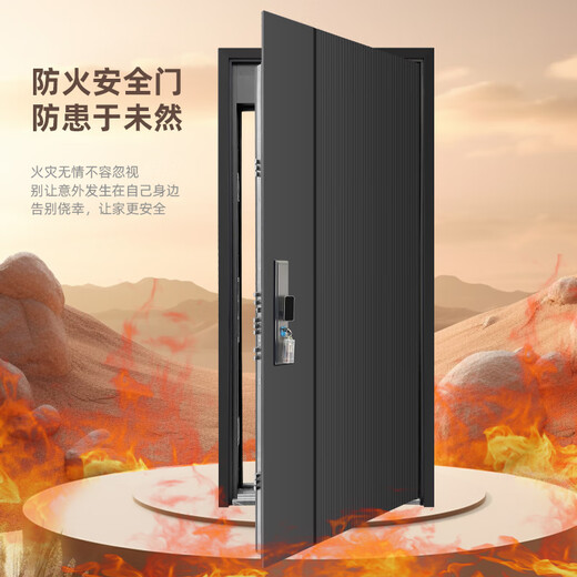 Yu'an Dun Class A Feuertor Anti-Diebstahltür Eingangstür One Türen ein Zertifikat Smart Lock feuerfeste Flammhemmung vor der Tür Gesichtserkennung Fingerabdruck Lock-einzelne Tür [Luxus mechanischer Schloss] einzelne Tür 2050*1050mm