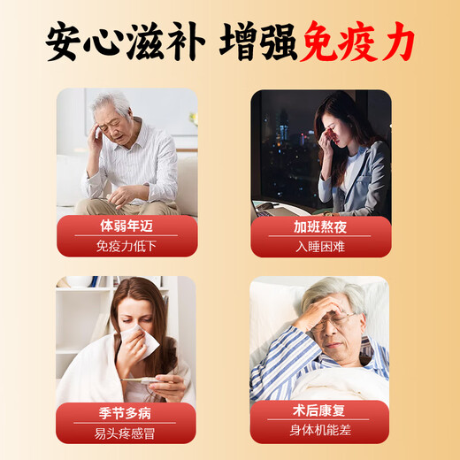 正兴同济堂破壁灵芝孢子粉100g破壁率99%中老年保健品长辈探病