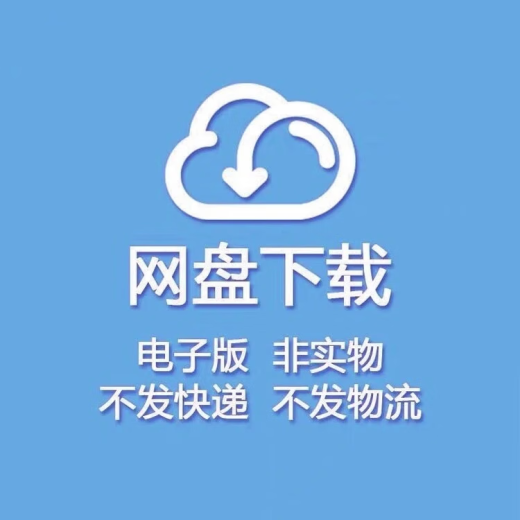 2024最新版初中生物北京版初一二七八年级上册下册电子版同步习题单元测试期中期末试题试卷测试复习资料 七年级下册