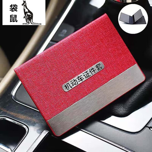 袋鼠驾驶证皮套证件套夹卡包保护套金属行驶证汽车机动车【520礼物】 2卡位黑色驾驶证