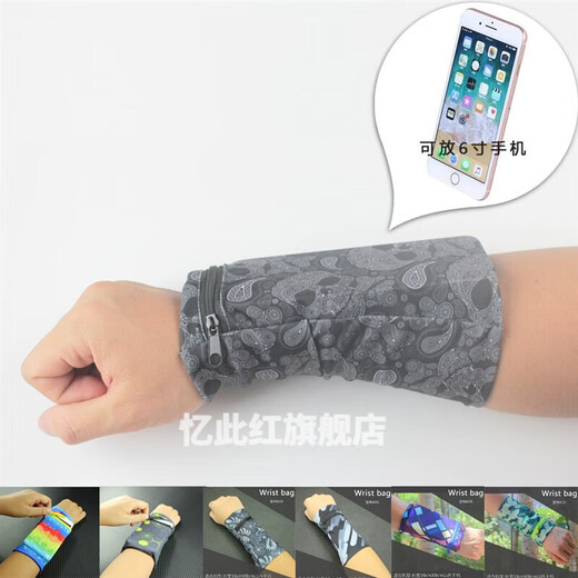 Running mobile phone arm bag wrist bag mini sports men's fitness mobile phone case universal breathable hand sleeve arm bag wrist bag for women K03 plant pattern weight 181 to 220 recommended size L