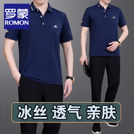 罗蒙（ROMON）夏季冰丝薄款短袖t恤套装男士运动休闲中老年父亲节透气抗皱上衣 831豆绿【短袖+短裤】 XL 【120-140斤】