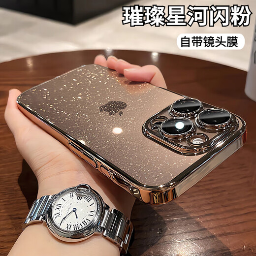 Honglang suitable for Apple 16promax mobile phone case iphone16pro protective case all-inclusive anti-fall 15promax set 14pro glitter 16plus transparent hard shell for men and women desert gold starry sky glitter*dustproof design Apple 16Pro