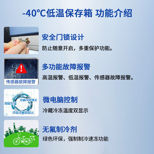 澳柯玛零下25℃医用低温冷冻冰箱 药房药店试剂药品实验室商用冰柜药品柜保温柜医院诊所疫苗医药公司 卧式828L【-20~-40℃】DW-40W828