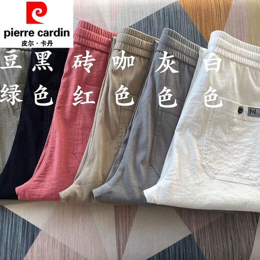 Pierre Cardin Herren -Leinenhose für Sommer dünne Freizeithosen Solid Farbe vielseitige Schlanke Hose Lose Trendy Sport Harem Hosen Weiß 33