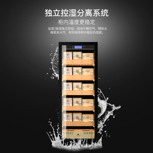 Kotis Kotis 25-year-old new compressor air-cooled frost-free constant temperature and humidity cigar cabinet household small constant temperature controlled humidity dehumidification cedar wood red wine tea refrigerated moisturizing cabinet 3 boxes + 2 racks constant temperature and humidity 1.45 meters high