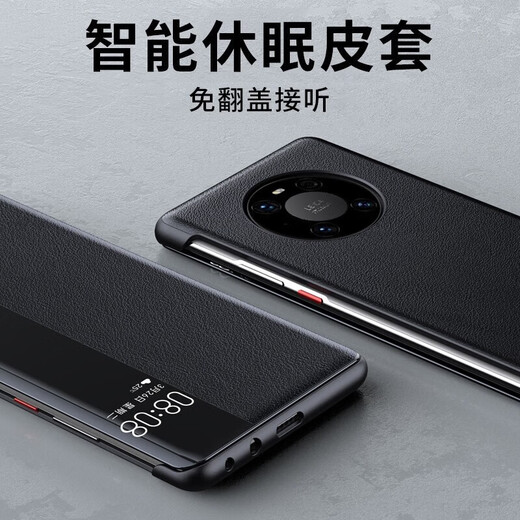 EDDGA【蝉 联 金 榜】适用华为mate40pro手机壳保护套mate40pro+智能视窗休眠全包防摔皮套免翻盖接听