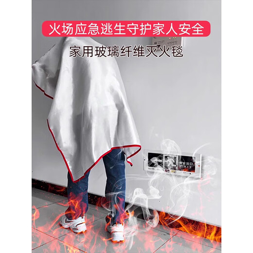 Miyi Fire Blanket National Standard Certification for Fire Fighting Commercial Home Kitchen Escape Flame Retardant Equipment Mask Glass Fiber Mat U 2m*2m 1 piece