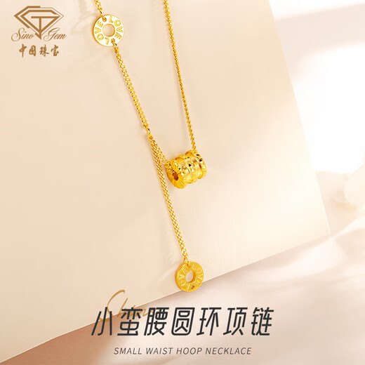 Chinese jewelry Chinese Valentine's Day gift gold necklace women's 999 pure gold small waist pendant plain chain for girlfriend and wife