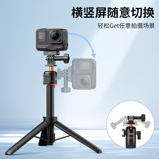 Vrigor Villegor Universal Pantyhose Trépied Vertical convient à DJI Action 5/4/3 Selfie Stick GOPRO12 Sports Camera Bracket Insta360ace Pro2 Pole d'extension portable [Standard] TP-08S Universal Pantyhose Thipod