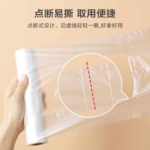 Made in Tokyo, vest fresh-keeping bag, food grade, large size, thickened plastic convenience bag, 35*42cm, 100 pieces