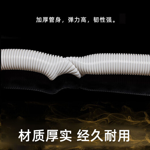 
Adapted to Haier washing machine drain pipe fully automatic pulsator small prodigy sewer pipe big power water outlet pipe accessories XQB60-M1258/M12588/M1268
