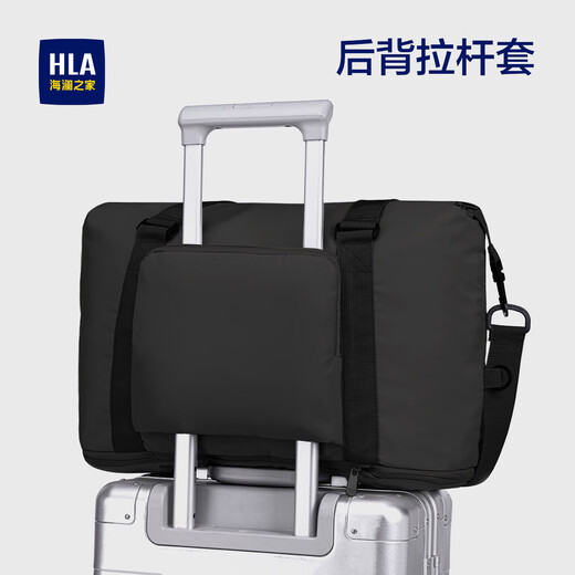 海澜之家旅行包袋可折叠大容量男女可扩容收纳袋行李包手提包出差黑色