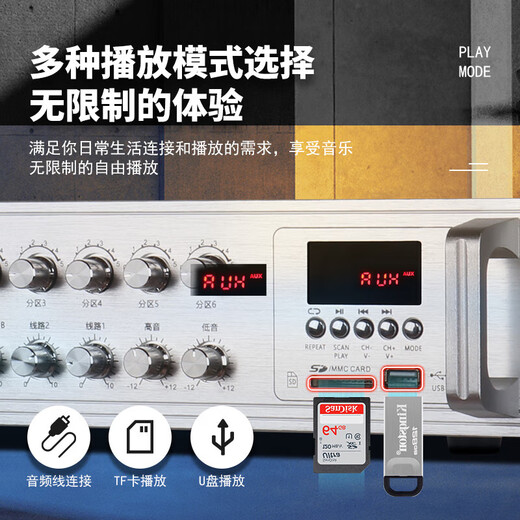 先科专业大功率功放机家用会议室酒吧舞台KTV发烧级av音乐hifi音乐前级纯后级功放音响小型蓝牙功放机 PA-323【蓝牙/6分区】350W功率
