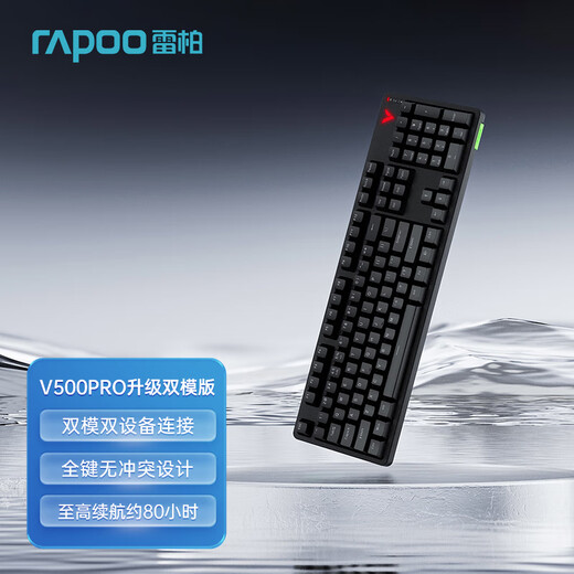 Rapoo V500PRO Mechanical Keyboard Wired, Wireless and Bluetooth Multi-Model Home Office E-Sports Gaming 104 Keys Conflict-Free V500PRO Upgraded Dual-Model Black Black Switches