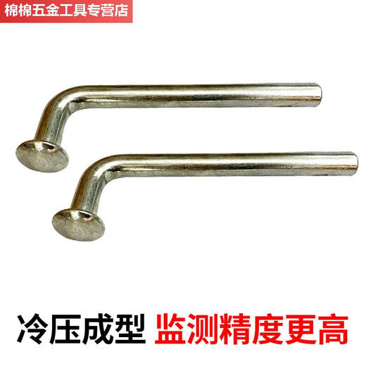 科至途定制L型沉降观测点标志预埋件不锈钢镀锌测量监测建筑位移沉降 12200不锈钢L型