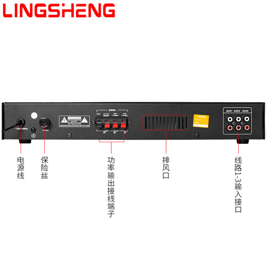 菱声（LINGSHENG） 大功率定压定阻功放机校园公共广播系统2分区功率放大器紧急宣传应急广播 150W