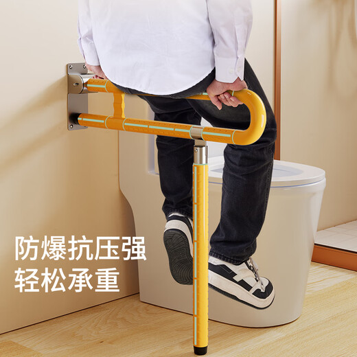 Raogi Langjiao allemand en acier inoxydable des toilettes de toilette accessibilité à la main-d'œuvre désactivée Assistance pour les toilettes âgées Assist Assist FU702 Pliage Modèle [70cm-Perture Yellow]