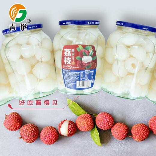 Консервированный личи Gillen's с сиропом 900 г*2 бутылки свежих ягод ягод, желтого персика и боярышника, консервированные десертные закуски для отдыха 1 бутылка консервированных ананасов*880 г