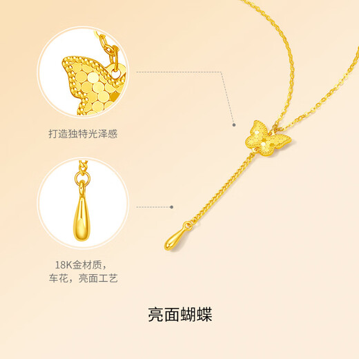Saturday Fortune Yellow 18K Color Gold Necklace Pendant Butterfly Birthday Gift for Women C0613080 40+5cm
