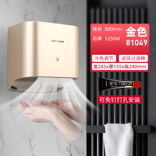 澳莎卫生间烘手机全自动感应吹手烘干机商用干手器烘手器洗手 [旗舰款 [小钢炮]不锈钢镜面-3892