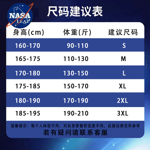 NASA LEAP Cotton Jacket Men's Winter Feather Jacket Stand Collar Lamb Velvet Corduroy Reversible Top Plus Velvet Cold Jacket NA11 Haze Blue XL (Recommended 150-170 Jin Jin equals 0.5 kg)