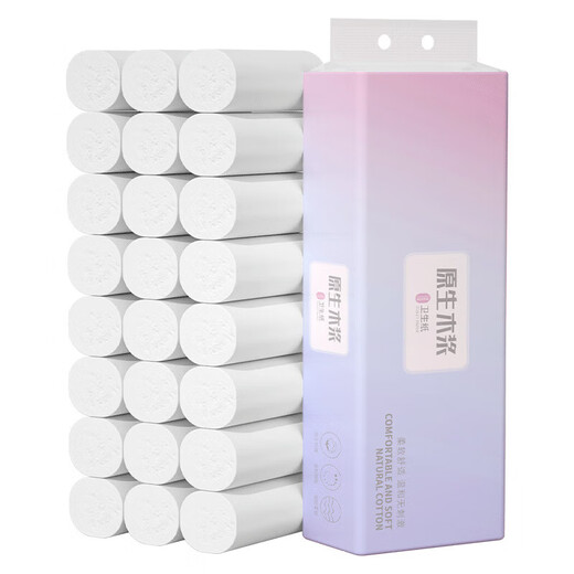 One punch roll paper, large wholesale toilet paper, toilet paper, household wood pulp wipe, hand paper, coreless roll paper, 14 rolls/receive [exclusive to newcomers]