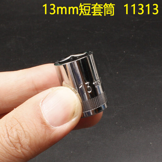 Shida 1/4 Xiaofei 52-Stück-Sockelschlüssel Set 09002 Automatische Reparatur Schneller kleiner Ratschenschlüssel-Werkzeugkastenzubehör Silber 4,5 mm Kurzschlärm-11303