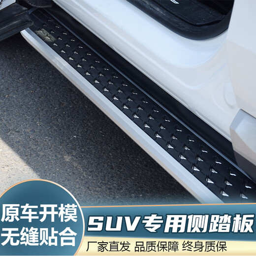 Suitable for Leap run C10 Leap run C16 Leap run C11 foot pedal modified welcome side foot pedal Leap run foot pedal Leap run series Black Air model (width 13 cm) paired x without lights