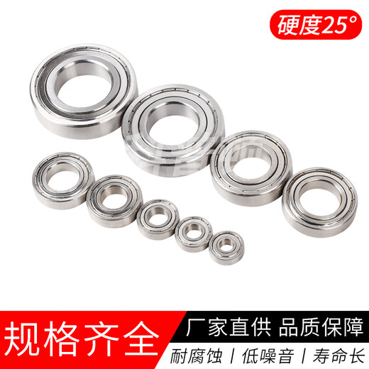 304 stainless steel bearing S6000Z 6001 6002 6003 6004 6005 6006 600 full 304 S608Z 8*22*7 accessories other