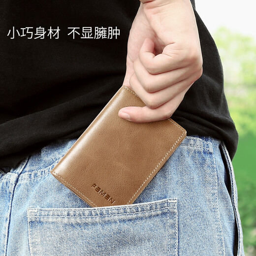 faman2023新款超薄卡包男式真皮迷你精致高档卡片包薄款男驾驶证小卡夹 卡其色