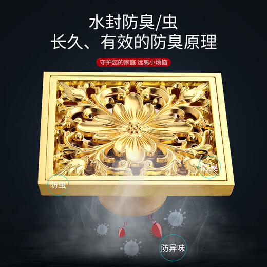 金色防臭加厚浴室淋浴房地漏方形大排量长条型条形卫生间10CM 金色6624 深水封 双用款