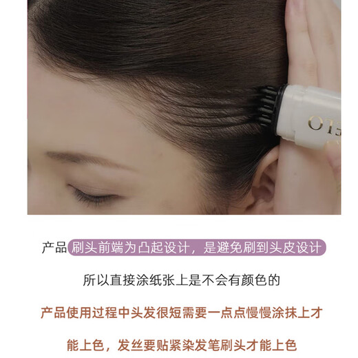 Xuanruo Japanische Cielo Einweghaarfärbungsstift Meiyuan Pflanzen Haarfärbungsstift kämmen schwarze Bedeckung weißes Haar, um die Koteletten Wurzeln hellbraun zu ergänzen 1