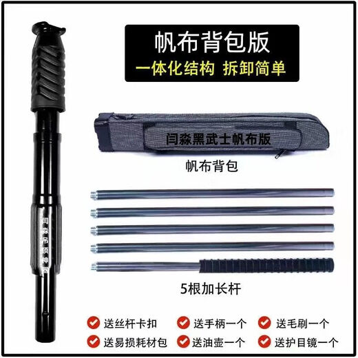 山头林村老款射钉器吊顶神器射钉枪炮钉枪木工装修新款全自动炮枪头可调威 单枪头黑武士T9900无配件