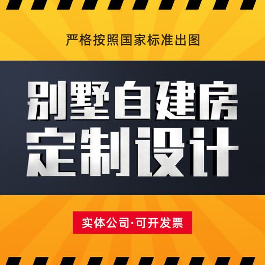 Jiashu two-story villa rural self-built house design drawings European modern style one, two and three floors Internet celebrity small bungalow customization