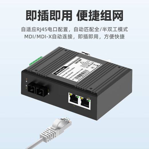 MoweStar industrial-grade optical fiber transceiver one optical two electric two optical four electric switch 100M Gigabit network splitter hub transceiver optical terminal photoelectric converter 20km ES203-F 100M 1 optical 2 electric guide rail type unmanaged type -HV (single AC/DC220V power supply)