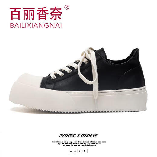 Belle Chanel Summer Black Board Shoes Мужская дышащая толстая подошва повышенная высота и пригородная ботинки с большой головой 24326-g 15565 мужской размер 38