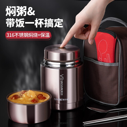 NRMEi stew beaker 316 stainless steel stew pot extra long double-layer insulated lunch box stew porridge insulated soup bucket large capacity upgraded 316+ tableware meal bag gold 1000ml