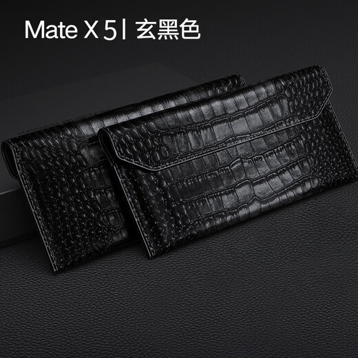 适用华为x5手机壳matex5钱包式保护套真皮xt信封保护壳全 【玄黑色】钱包式信封皮套 头层牛皮