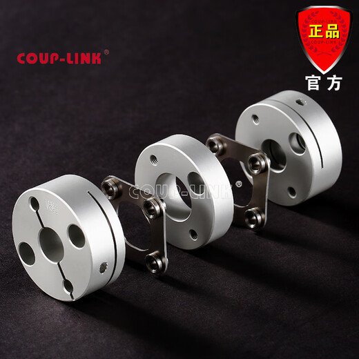 惠利得广州菱科COUP-LINK卡普菱联轴器LK5-C34WP膜片夹紧式 米思米DAAPC LK5C12WP12159