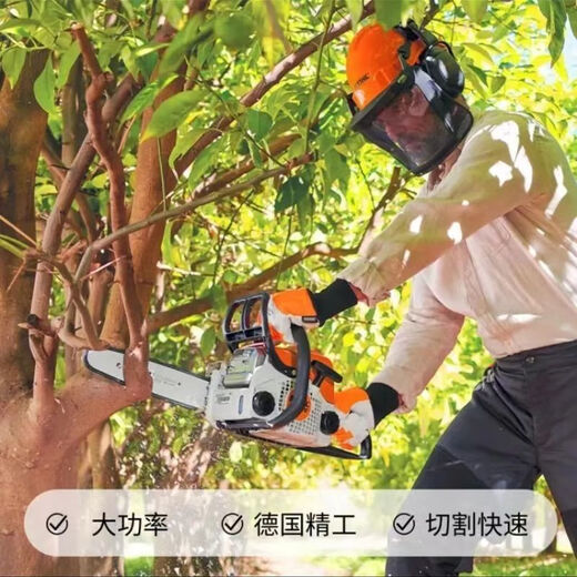 High-horsepower two-stroke pure gasoline chain saw gasoline saw logging saw oil-saving saw electric saw 20-inch two-stroke hybrid