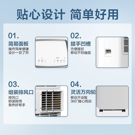 Haier mobile air conditioner, home kitchen room, vacuum air conditioning, refrigeration and dehumidification all-in-one machine, no hang-up installation, no drainage, smart portable vertical air conditioner, small 1 HP, single cooling (within 8) SF Express