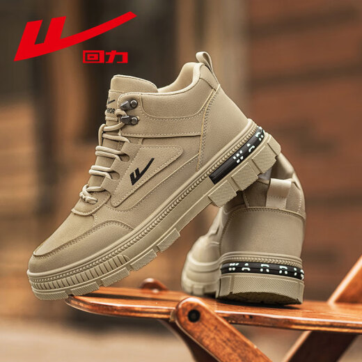 Huili Martin Boots Zapatos para hombres para la primavera y el verano zapatos de trabajo a prueba de agua de cuero de cuero Zapatos de protección de parto zapatos casuales zapatos de senderismo al aire libre para hombres khaki 1306 42