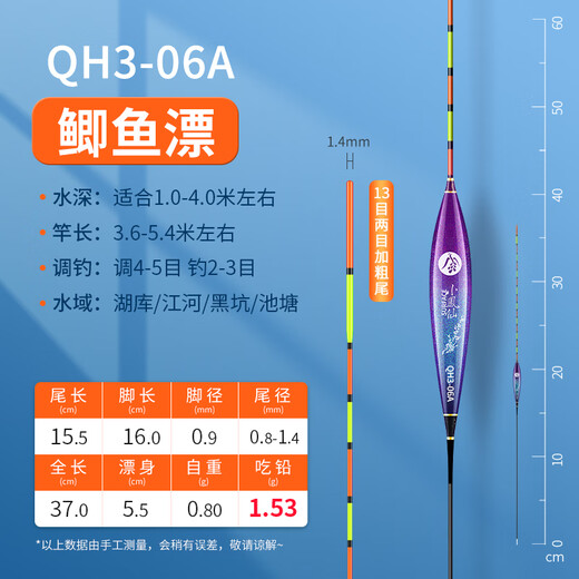 Small phoenix fish float QH3 eye-catching bold tail light mouth crucian carp float wild fishing shallow water float nano eye-catching high-sensitivity float